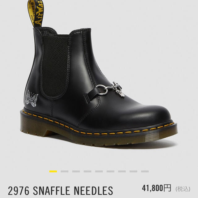 DR. MARTENS X NEEDLES 2976 CHELSEA BOOT