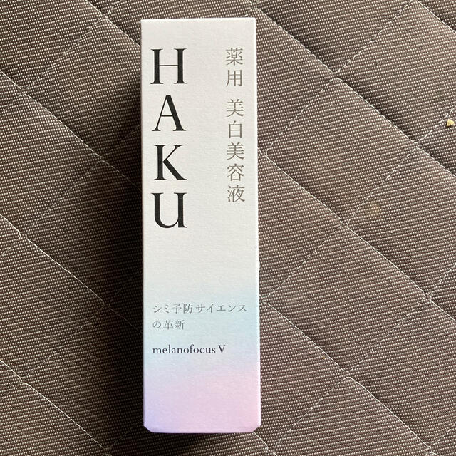 資生堂資生堂 HAKU メラノフォーカスV 45(45g)