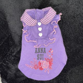 アナスイ(ANNA SUI)のANNA SUI アナスイ　犬　服(犬)