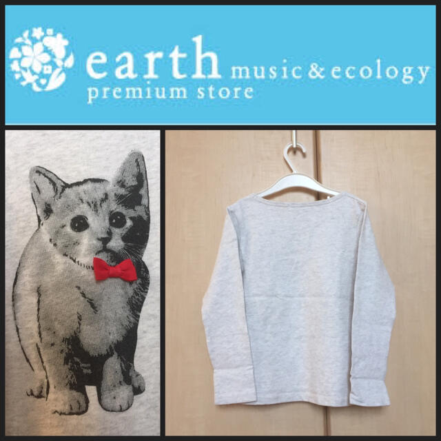 earth music & ecology(アースミュージックアンドエコロジー)のearth music&ecology 120 子猫 長袖tシャツ ライトグレー キッズ/ベビー/マタニティのキッズ服女の子用(90cm~)(Tシャツ/カットソー)の商品写真