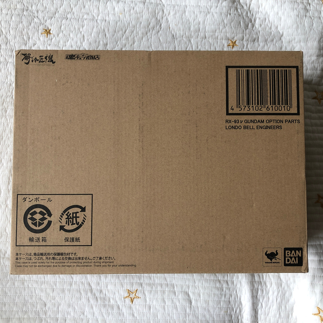 フィギュア BANDAI νガンダム専用オプションパーツ ロンド・ベル