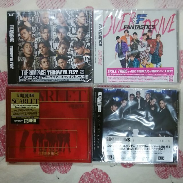 EXILE TRIBE CD詰め合わせ セット RAMPAGE 三代目JSB ① | フリマアプリ ラクマ