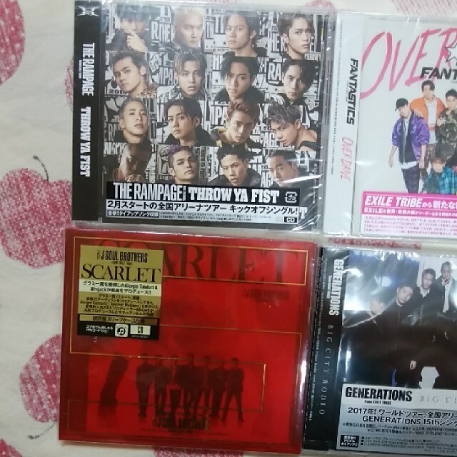 EXILE TRIBE CD詰め合わせ セット RAMPAGE 三代目JSB ①