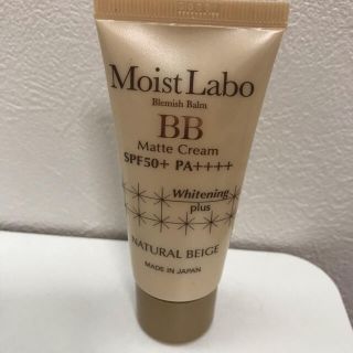 モイストラボ  BBマットクリーム ナチュラルベージュ(BBクリーム)