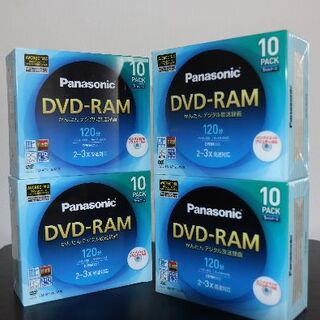 パナソニック(Panasonic)のPanasonic DVD-RAM 120分4.7GB　10パック4個　未開封品(DVDレコーダー)