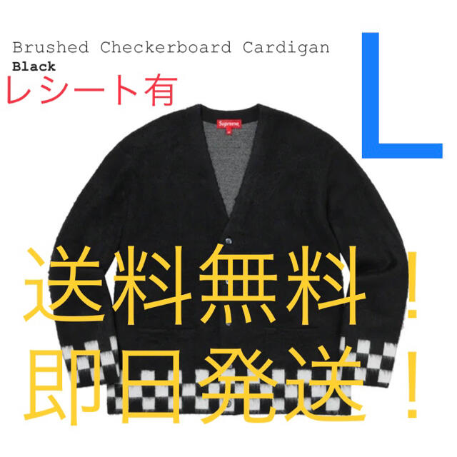 新品★supreme Brushed Checkerboard Cardigan