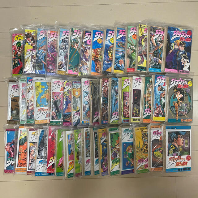 集英社 - ジョジョの奇妙な冒険 1〜7部まで全巻104冊セット 裁断済み