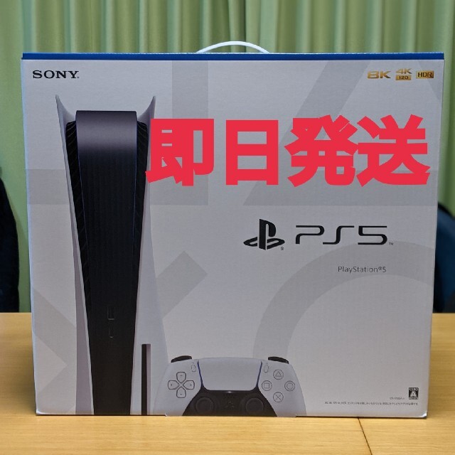 PS5 プレステ５