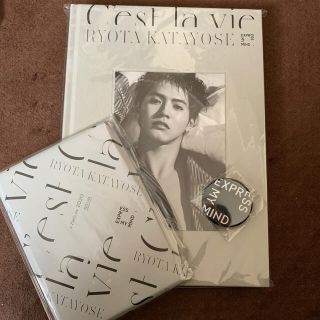 片寄涼太　C'est la vie(その他)