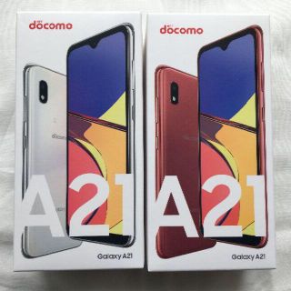 エヌティティドコモ(NTTdocomo)のGalaxy A21 スマホ本体 SIMフリー 白と赤 2台セット(スマートフォン本体)