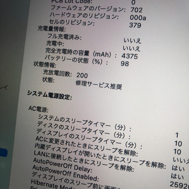 大幅値下げ！mac book pro 13 retina 2013 訳有 1