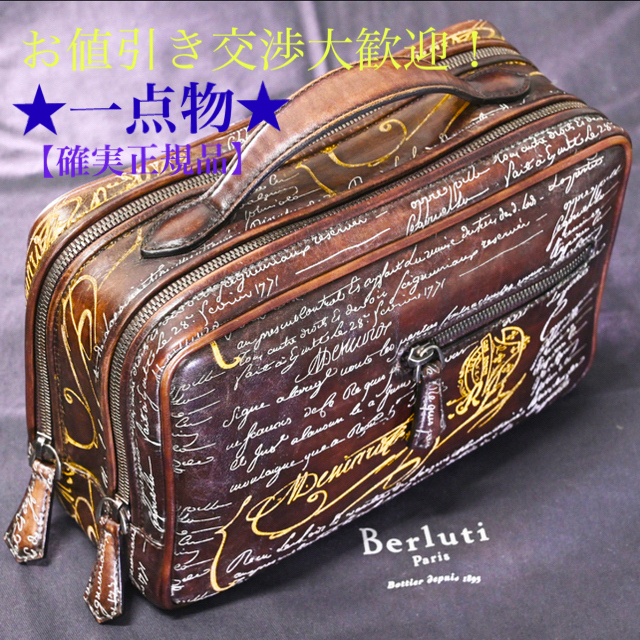 激安特価 Berluti - アラジン ☆超希少☆ベルルッティ【フォーミュラ