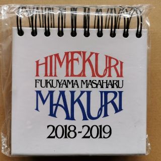 himekuri-makuri 2018(アイドルグッズ)