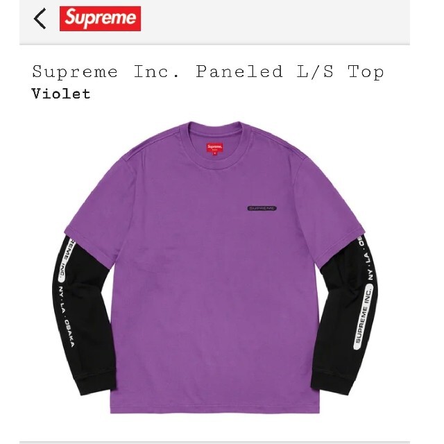 新品 Supreme シュプリーム ロンT 重ね着 Tシャツ Lサイズ 最安値 限定