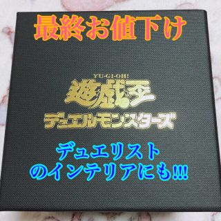 ユウギオウ(遊戯王)の遊戯王 千年パズル  赤パーカー Weta様専用(パーカー)