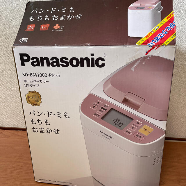Panasonic SD-BMT1000-T 2014年式