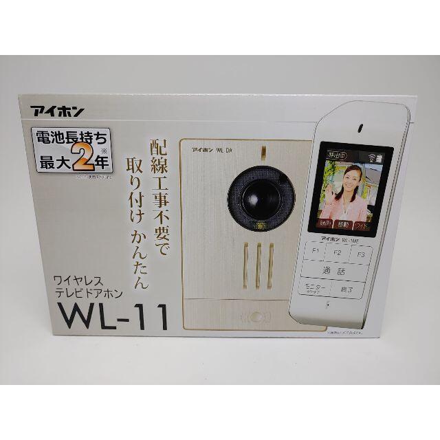 【新品保証有】ワイヤレステレビドアホン アイホン WL-11（配線工事不要）