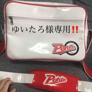 ポルテ　カバン　バック(その他)