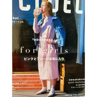 ドットアンドストライプスチャイルドウーマン(Dot&Stripes CHILDWOMAN)のSETTO シャツワンピース(ロングワンピース/マキシワンピース)