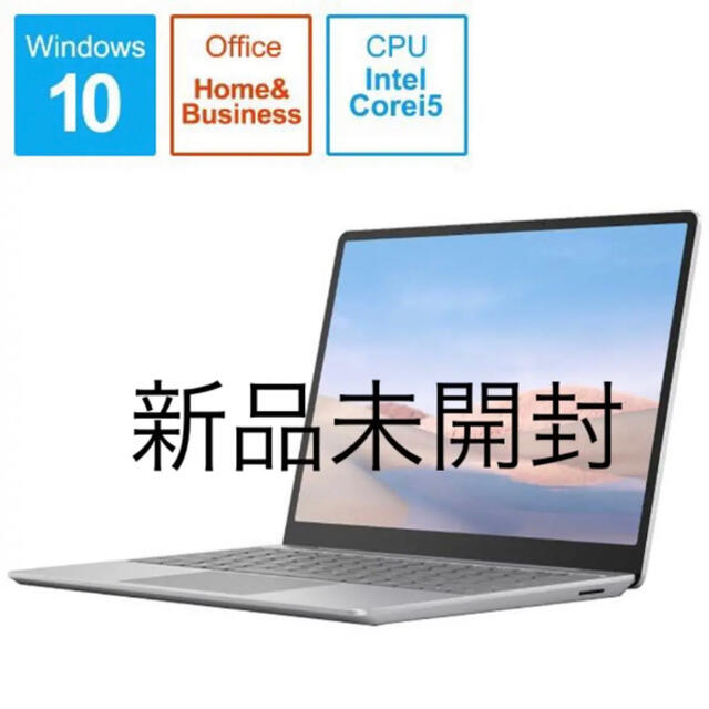 【ラクマ 最安値】Microsoft Surface Laptop Go