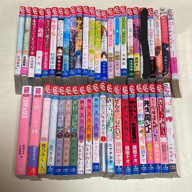 小学館 少女漫画 フラワーコミックス 44冊セットの通販 By Komachi S Shop ショウガクカンならラクマ