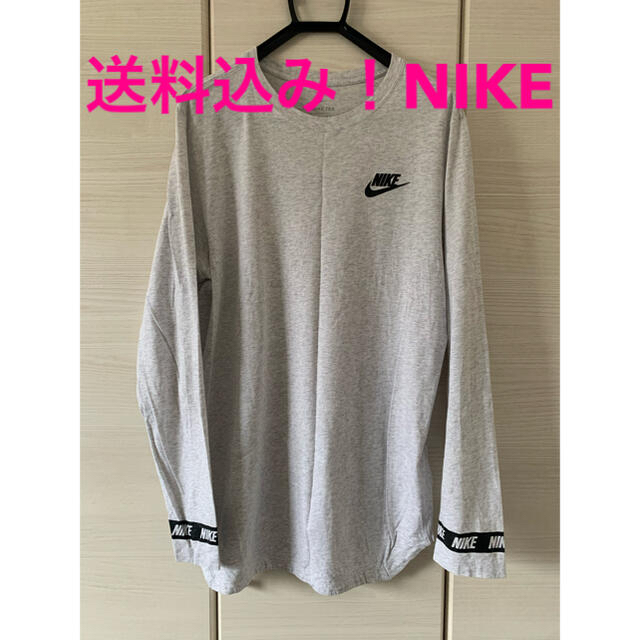 NIKE(ナイキ)のぴぽ様専用！送料込み！NIKEカットソーLサイズ！ メンズのトップス(Tシャツ/カットソー(七分/長袖))の商品写真