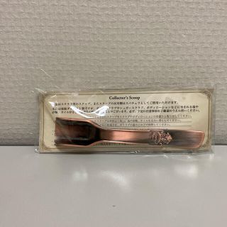 サボン(SABON)の[非売品]SABON♡スクープ(ノベルティグッズ)