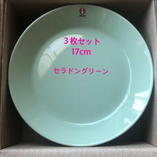 イッタラ(iittala)のイッタラ  ティーマ  (食器)