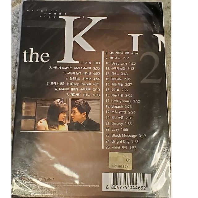 The King 2 Heartsザ・キング　韓国ドラマost エンタメ/ホビーのCD(テレビドラマサントラ)の商品写真