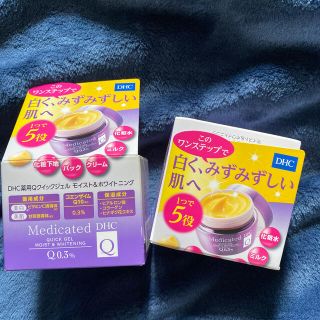 ディーエイチシー(DHC)のDHC 薬用Qクイックジェル モイスト＆ホワイトニング(50g) ２個セット(オールインワン化粧品)