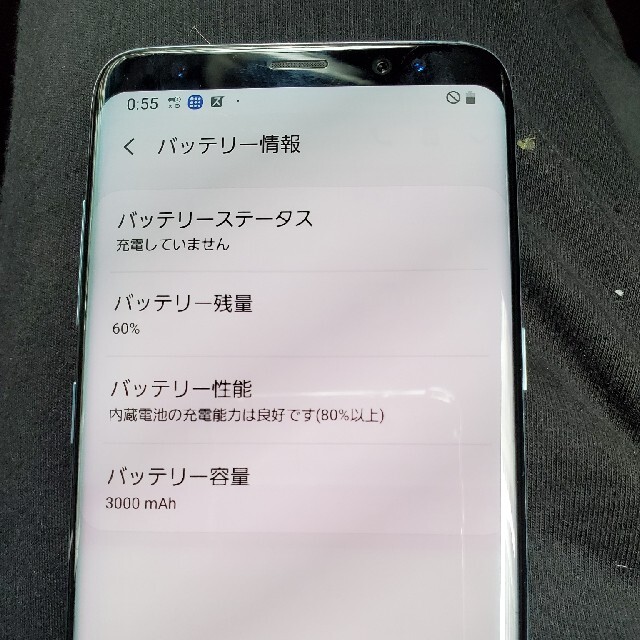 GALAXY8 ドコモ 2