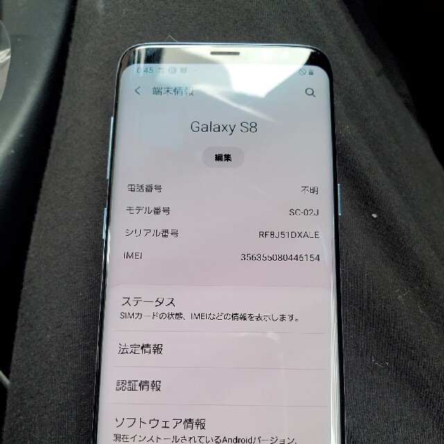 GALAXY8 ドコモ 3