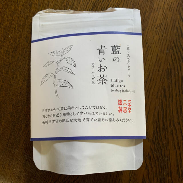 藍の青いお茶　ティーバック 食品/飲料/酒の飲料(茶)の商品写真