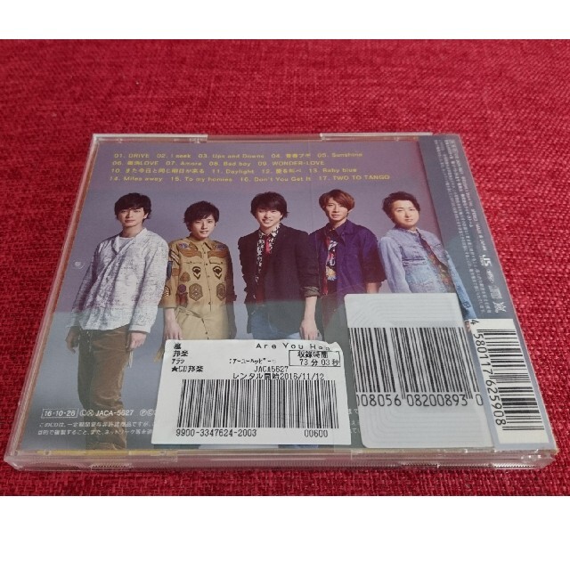 嵐 Baby Blue 嵐 Baby Blue