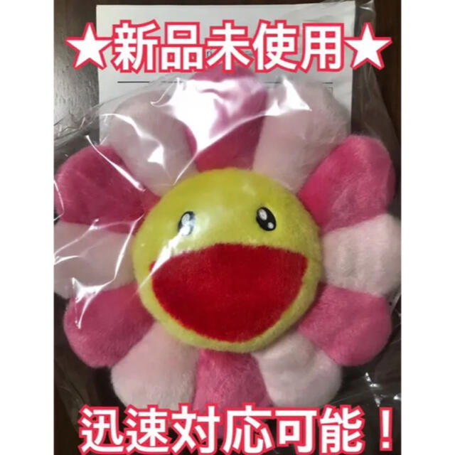 [新品/即発送可] Flower Cushion Pink