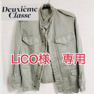 ドゥーズィエムクラス(DEUXIEME CLASSE)のミリタリージャケット(ミリタリージャケット)