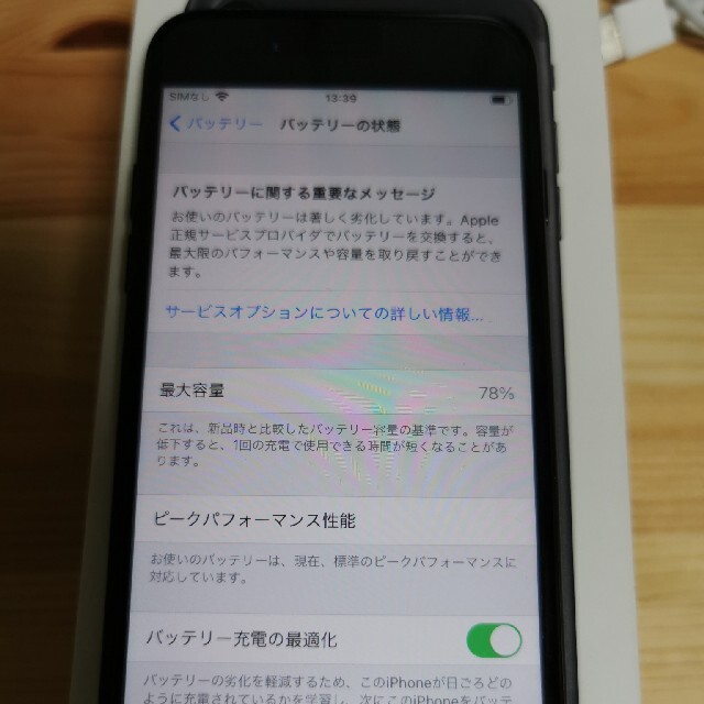iPhone 7 Black 32 GB au　simフリー 3