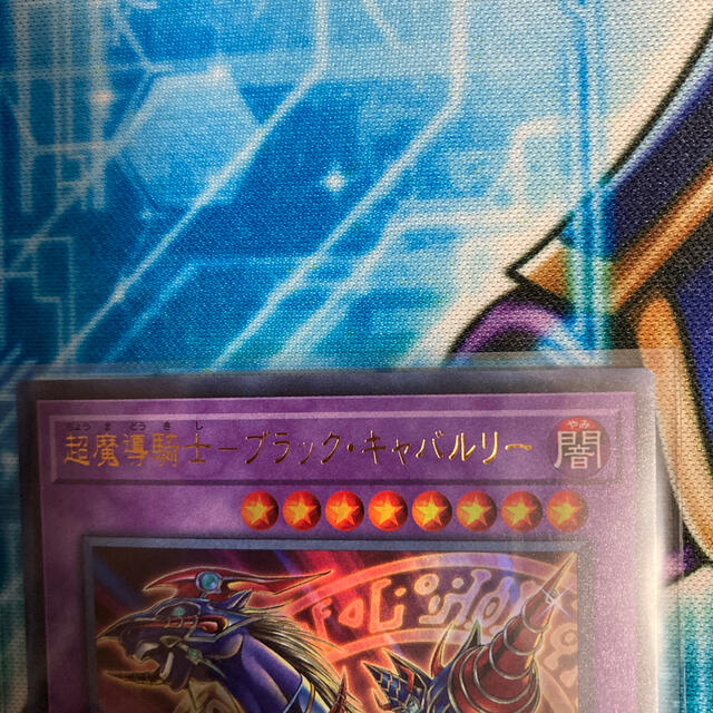 遊戯王 遊戯王 超魔導騎士ブラックキャバルリー ウルトラ th Jpb02の通販 By Yuuki8 S Shop ユウギオウならラクマ 遊戯王 遊戯王 超魔導騎士ブラックキャバルリー ウルトラ th Jpb02の通販 By Yuuki8 S Shop ユウギオウならラクマ