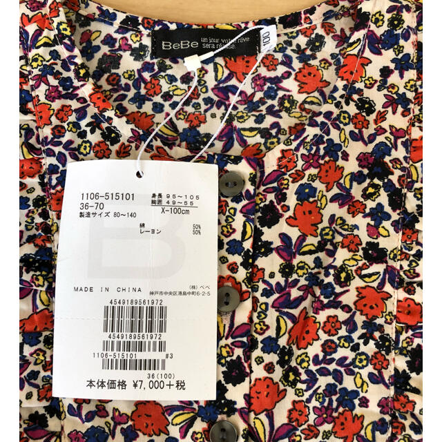 BeBe(ベベ)の新品　BEBE 花柄ノースリーブブラウス　100cm キッズ/ベビー/マタニティのキッズ服女の子用(90cm~)(ブラウス)の商品写真