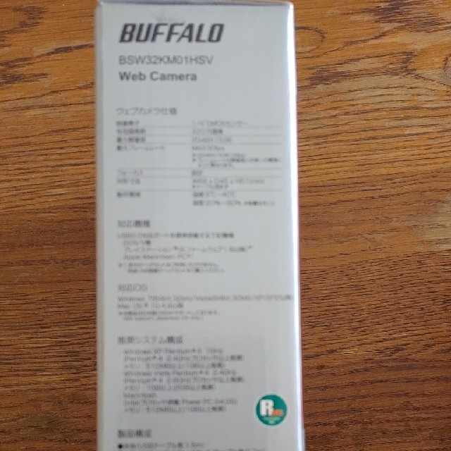 Buffalo(バッファロー)のwebカメラ(BSW32KM01HSV) スマホ/家電/カメラのPC/タブレット(PCパーツ)の商品写真