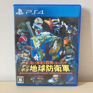 プレイステーション4(PlayStation4)のま～るい地球が四角くなった!? デジボク地球防衛軍 EARTH DEFENSE (家庭用ゲームソフト)