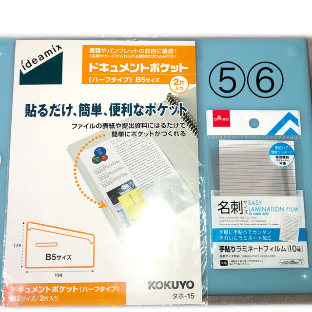 キングジム(キングジム)の文具セット フラッティ、ドキュメントポケット、消しゴム、他 インテリア/住まい/日用品の文房具(ペンケース/筆箱)の商品写真