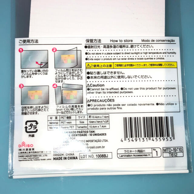 キングジム(キングジム)の文具セット フラッティ、ドキュメントポケット、消しゴム、他 インテリア/住まい/日用品の文房具(ペンケース/筆箱)の商品写真