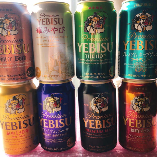 サッポロ(サッポロ)のYEBISUビール ８種（限定品含む） 食品/飲料/酒の酒(ビール)の商品写真