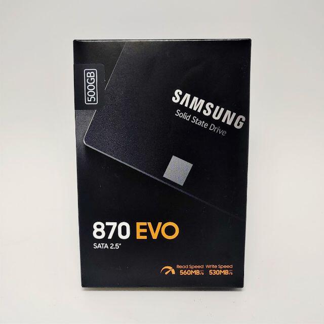 【新品保証有】2.5インチSSD サムスン 870 EVO 500GB