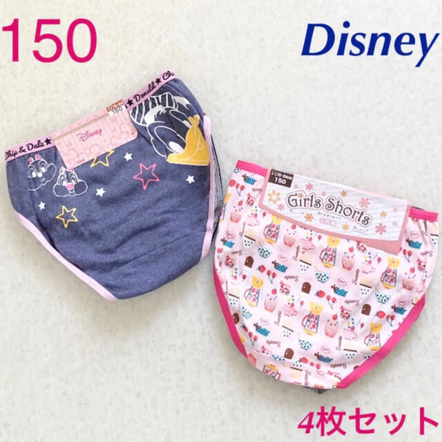 Disney(ディズニー)の【新品タグ付き】150女児 女の子ショーツ パンツ 下着 インナー 4枚セット キッズ/ベビー/マタニティのキッズ服女の子用(90cm~)(下着)の商品写真