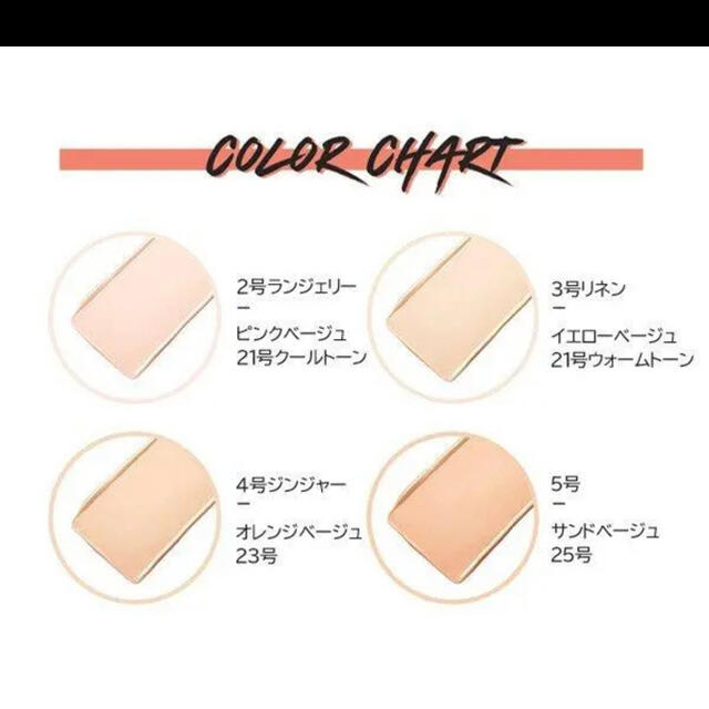 CLIO キルカバー アンプルクッション リフィル コスメ/美容のベースメイク/化粧品(化粧下地)の商品写真