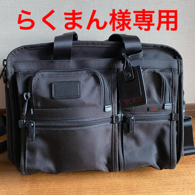 【未使用・美品】TUMI ビジネスバッグ　26141DH