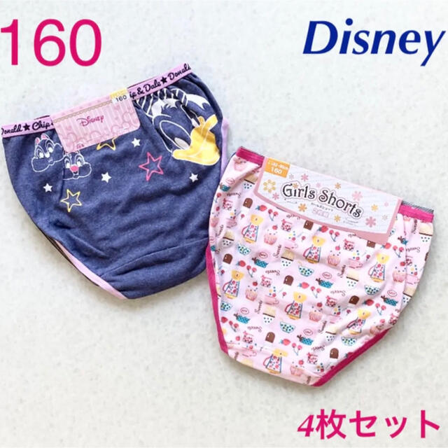 Disney(ディズニー)の【新品タグ付き】160女児 女の子ショーツ パンツ 下着 インナー 4枚セット キッズ/ベビー/マタニティのキッズ服女の子用(90cm~)(下着)の商品写真