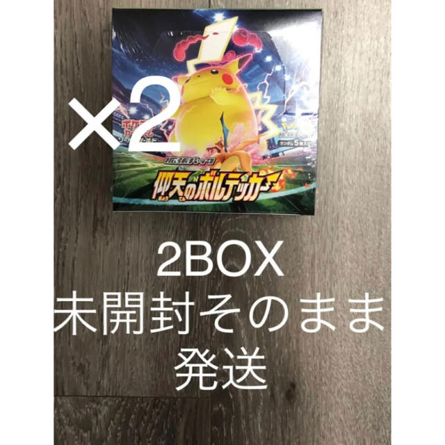 ポケモンカード 仰天のボルテッカー box シュリンク付き 未開封 2箱